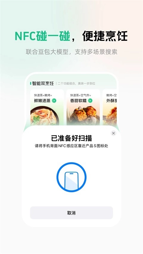 苏泊尔正版图1