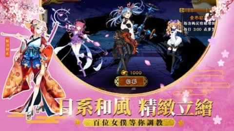 女仆学院安装图3