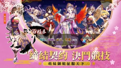 女仆学院安装图1