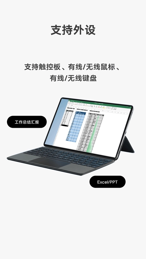 vivo远控pc手机端图1