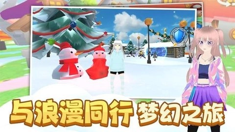 时尚公主跑跑跑图2