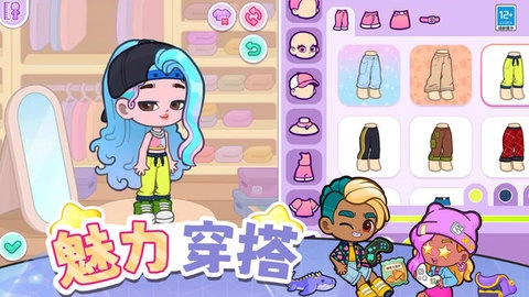 都市少女传说(3)