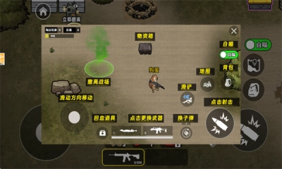 修狗三角行动图3