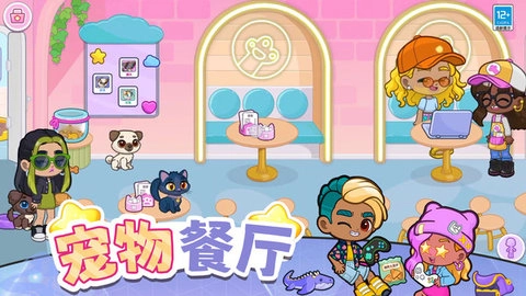 都市少女传说(2)