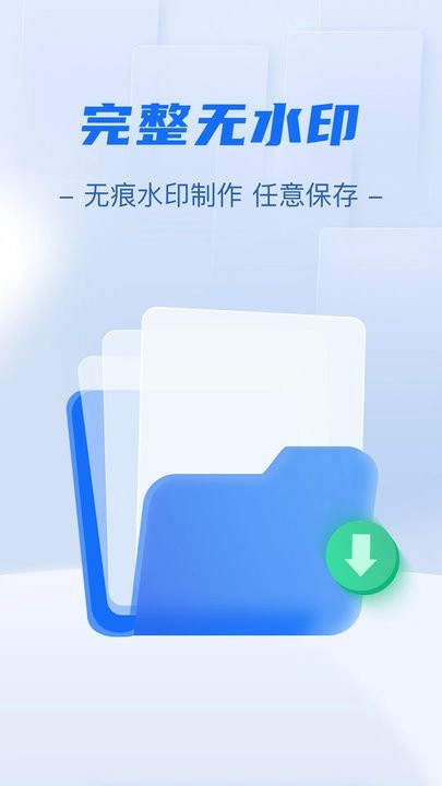 免费格式转换工厂软件图2