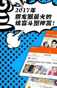 腾牛生成神器图3