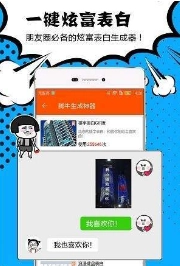 腾牛生成神器图2