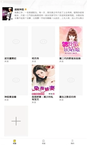 小猪免费小说(4)