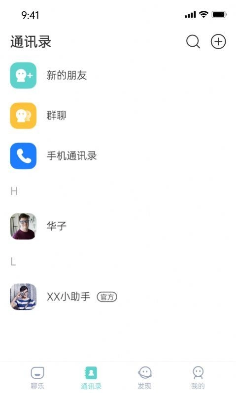 聊乐图3