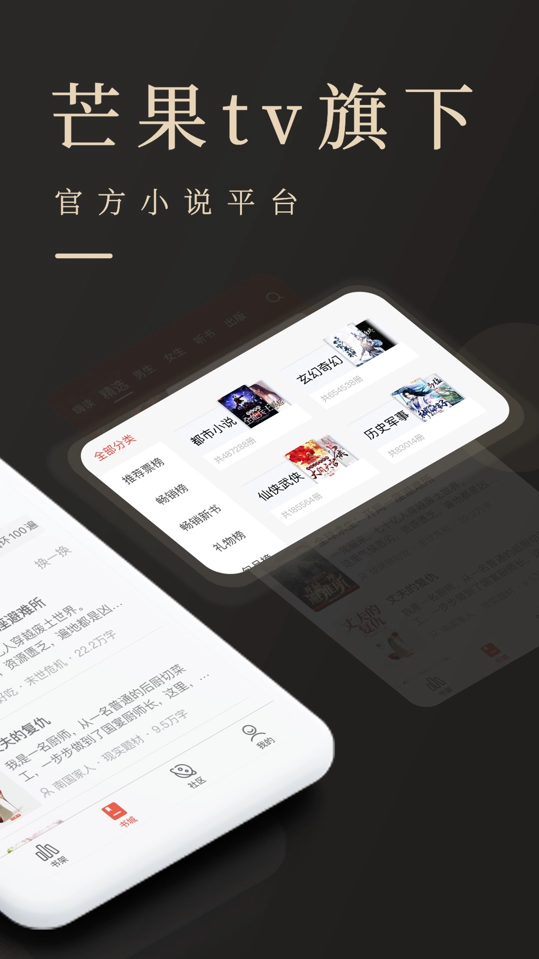 瞻彼文学图3