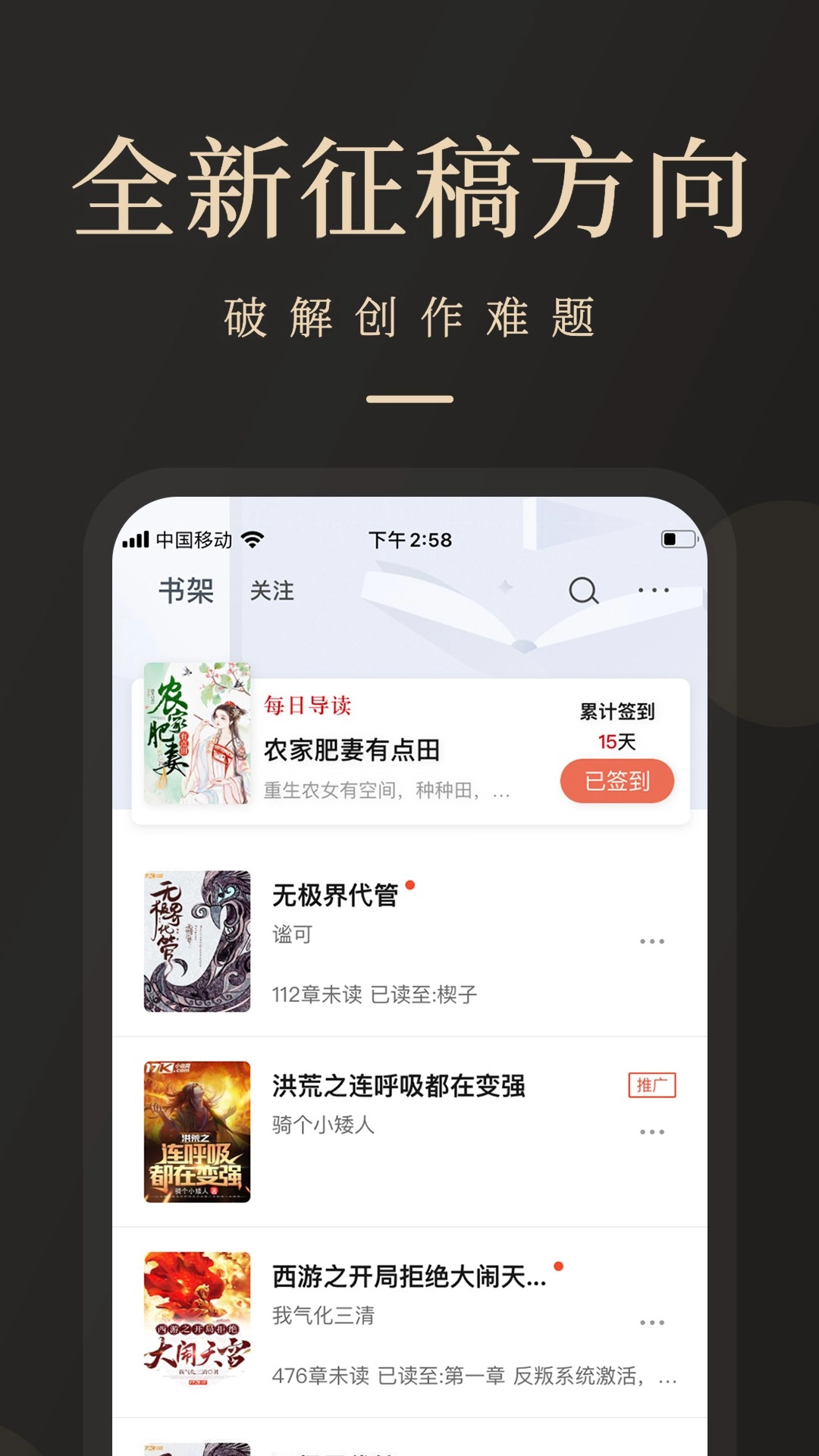 瞻彼文学图2