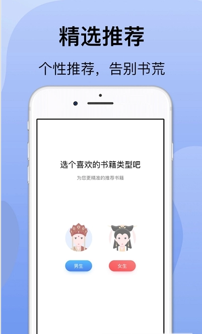 袋熊小说图4