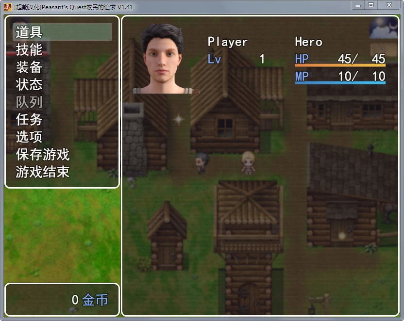 农民的追求最新版图2