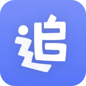 追剧达人去广告版