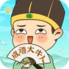 成语大牛人 V1.0.1