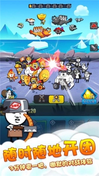 表情包战争绿色钥匙版图2