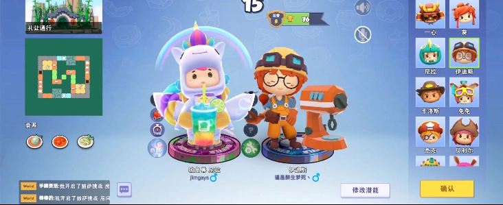 疯狂厨房2双人模式版图2