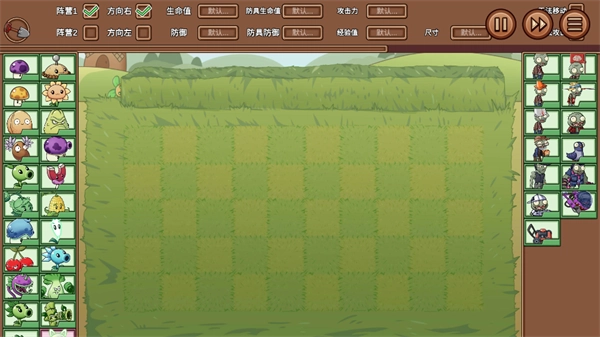 植物大战僵尸LG斗蛐蛐版