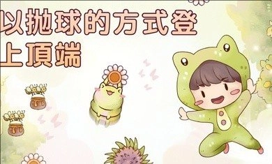 里亞斯韻律內(nèi)購版圖1