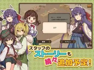 异世界厨房汉化版(2)