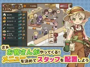 异世界厨房汉化版(3)