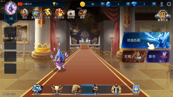 米拉奇战记MOD菜单版图4