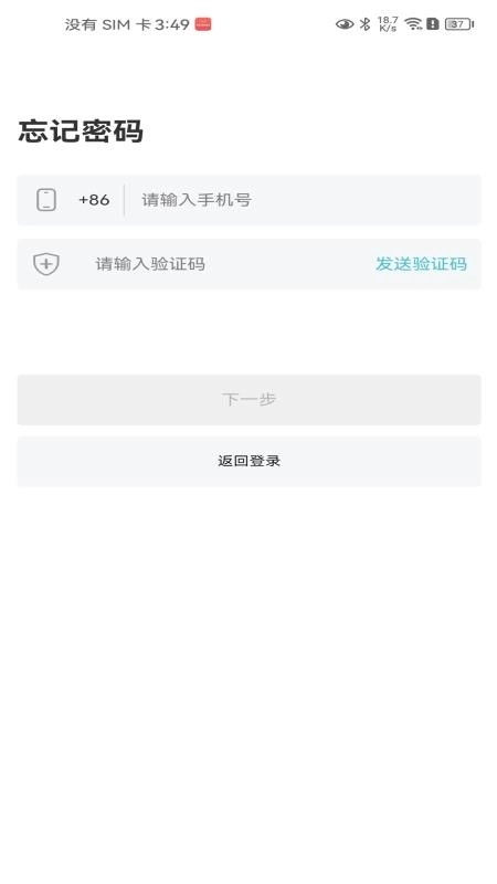 麒麟醫(yī)創(chuàng)截圖2