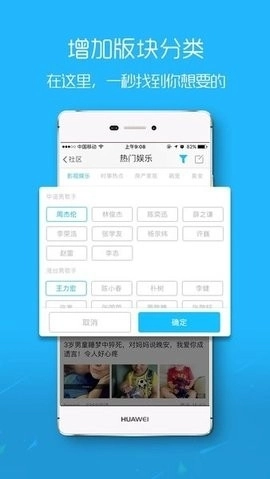 麻城信息网图2