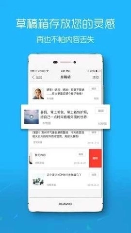 麻城信息网图3