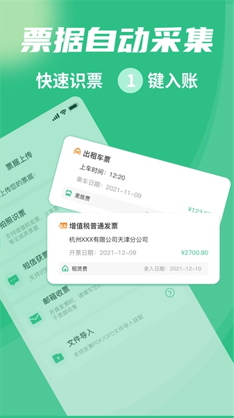 小蓝玛托管版图2