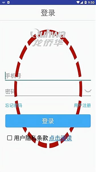 龙侨华图3