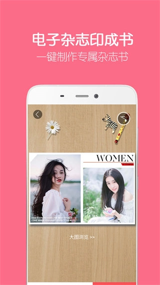 留影音乐相册(4)