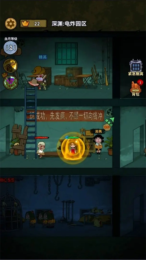 病毒大逃杀GM版图1