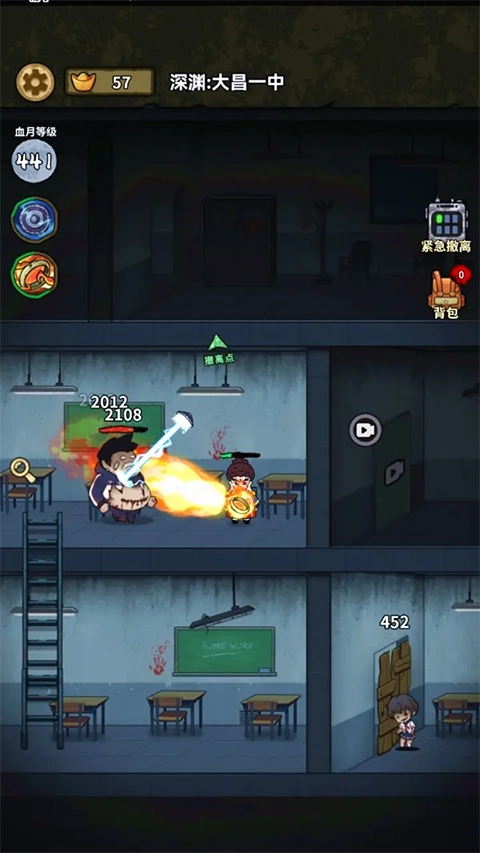 病毒大逃杀GM版图5