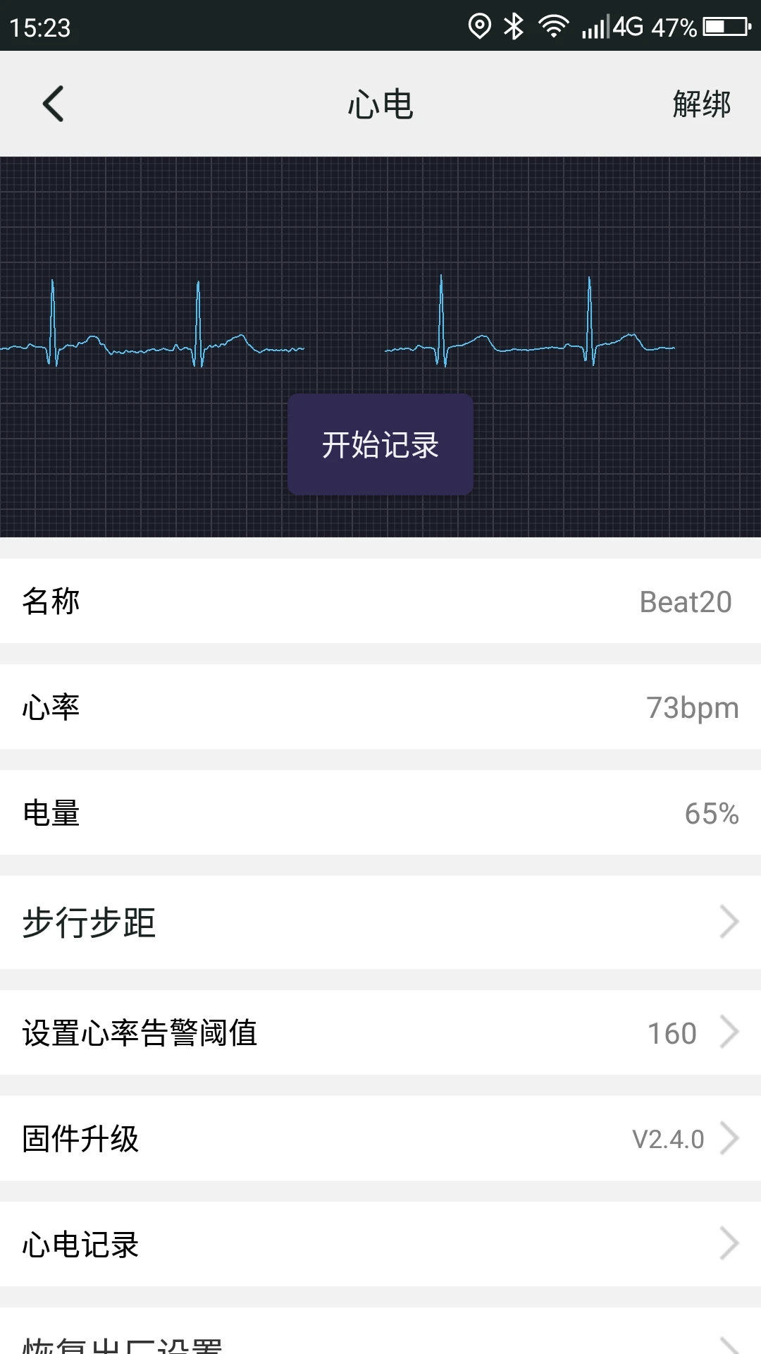 山人运动最新版