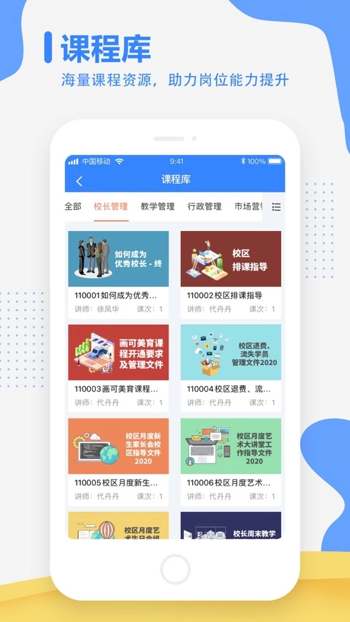 灵感研究院图2