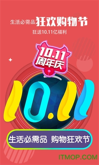 飞牛网电脑版图2