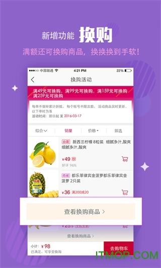 飞牛网电脑版图3