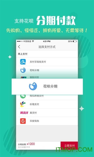 飞牛网电脑版图4