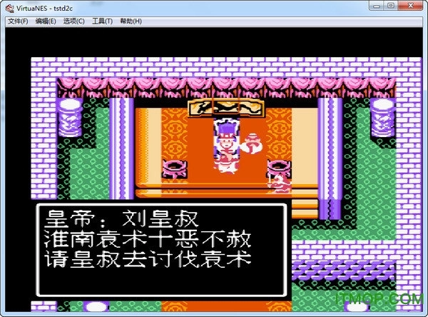 fc吞食天地2諸葛孔明傳官方正版圖1