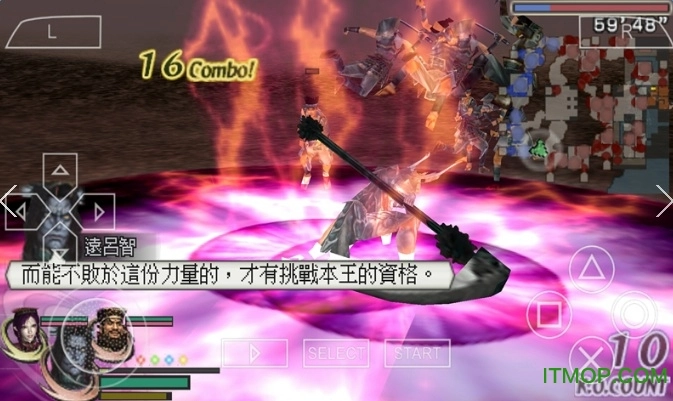 无双大蛇2终极版图1