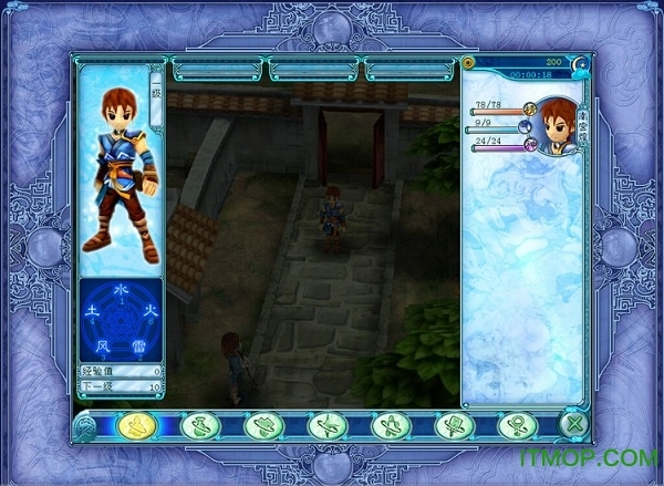 仙剑奇侠传三外传问情篇游戏纯净版图3