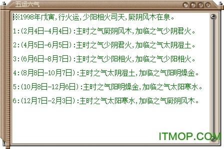 玄奥择吉黄历手机正版