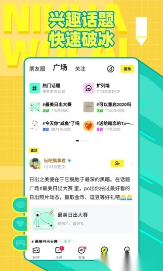 你画我猜游戏(2)