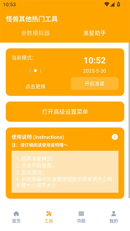 画质怪兽120帧(4)
