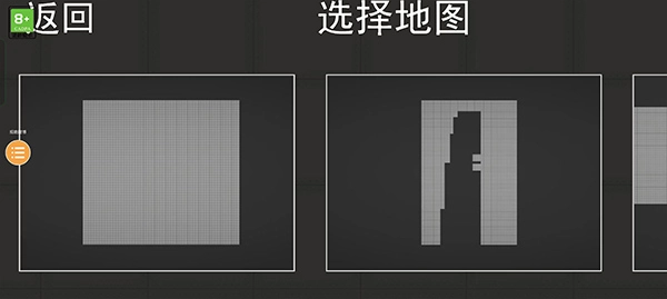 人类游乐场正版4