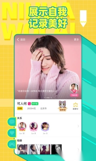 你画我猜游戏(1)