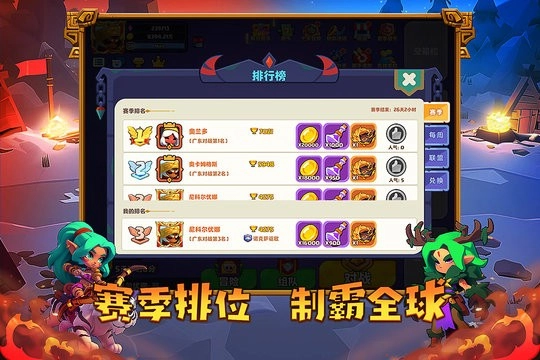 小镇冒险家游戏(1)