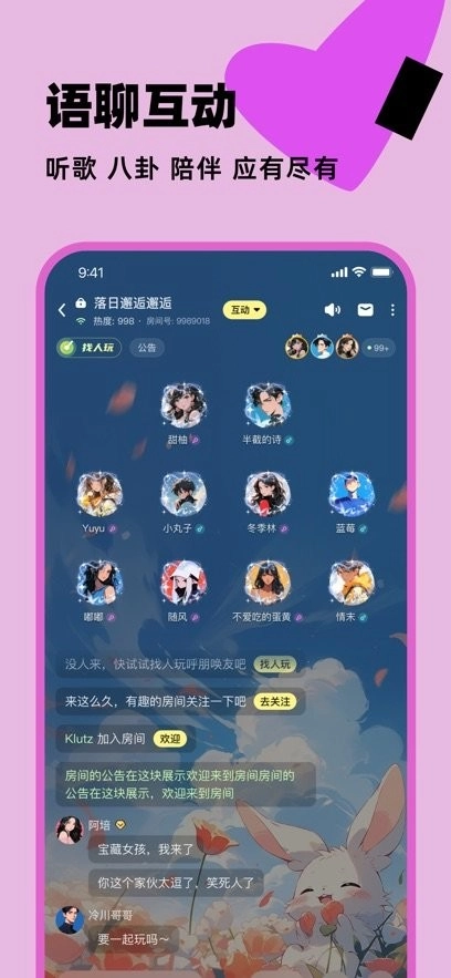 百变大侦探软件图2