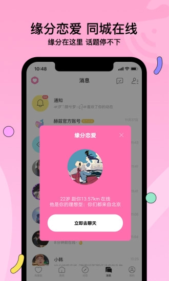 赫兹最新版图3